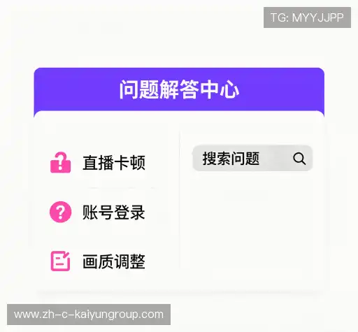解答快讯